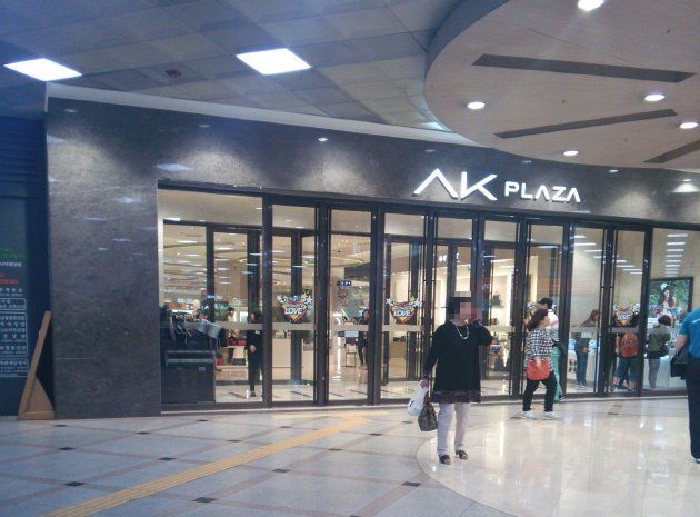 AK PLAZA 水原店（AK TOWN店）の入口
